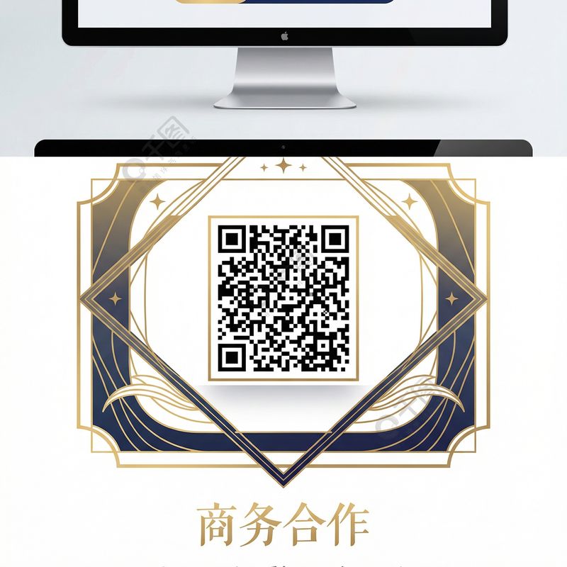 海角社区商务二维码